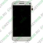 Дисплей для телефона Philips i908, Белый