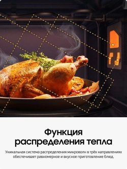 Отдельностоящая микроволновая печь Samsung MS23K3614AK/BW