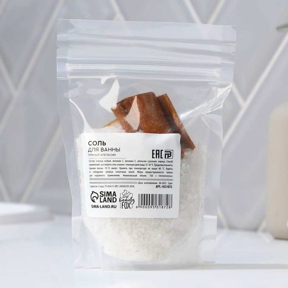 Соль для ванны «Энергия и тонус» с пряным апельсином - 150 гр.
