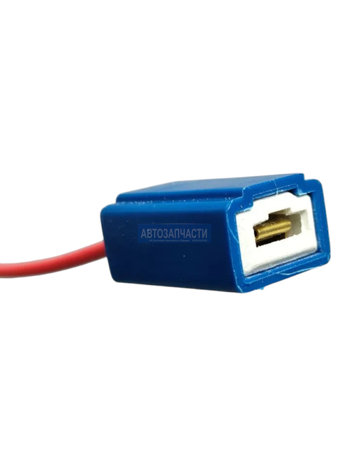 Колодка автолампы H1, H3 КЕРАМИКА (в сборе с проводом)