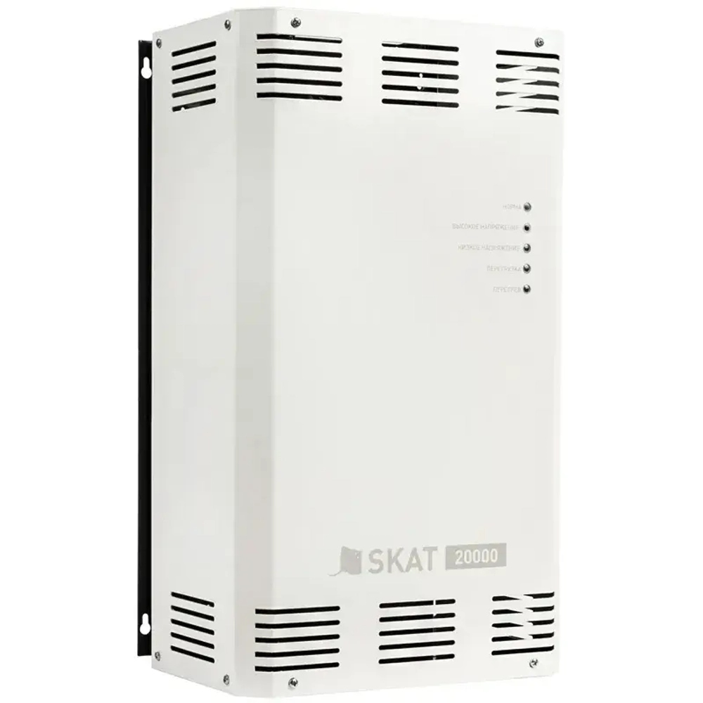 SKAT ST-20000 стабилизатор напряжения 744