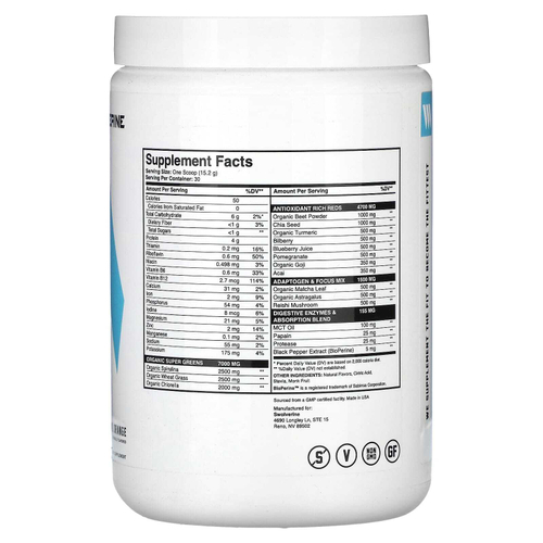 Swolverine, Greens + Reds, натуральный апельсин, 456 г (16,08 унции)