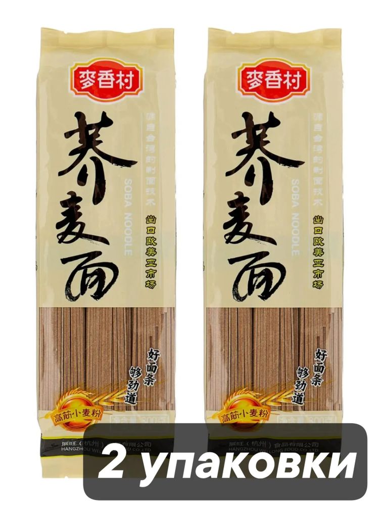 Лапша Wheat Village Соба гречневая 300 г, 2 шт