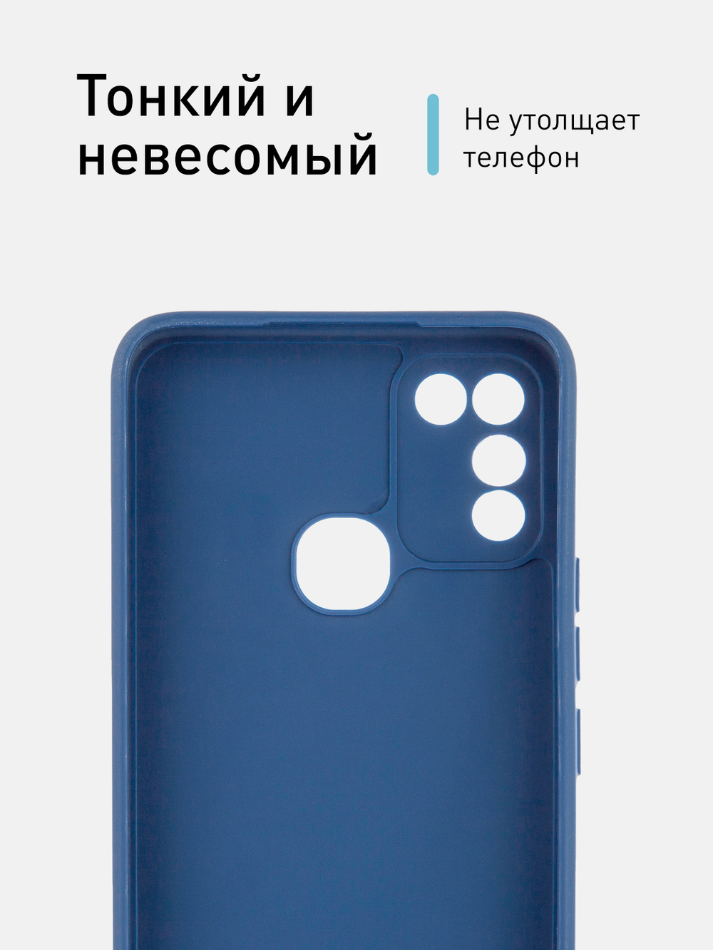 Чехол ROSCO для Infinix HOT 10 Play;Infinix HOT 11 Play оптом (арт. INF-HOT10PLAY-COLOURFUL-BLUE)