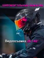 Мотогарнитура с видеорегистратором FreedConn R1 PRO универсальная