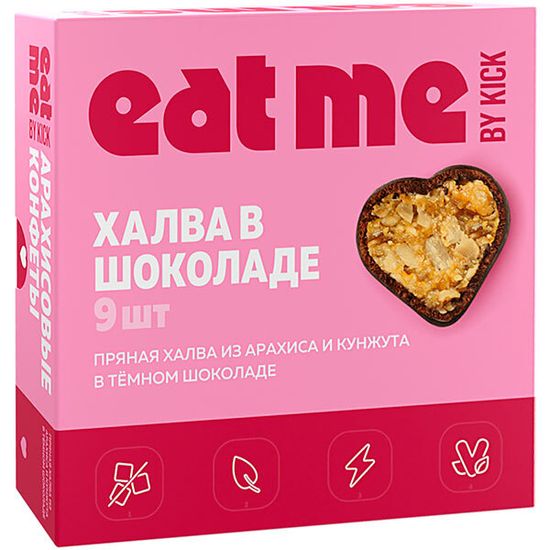 Шоколадные конфеты Халва в шоколаде EAT ME KICK 90 г/8 шт