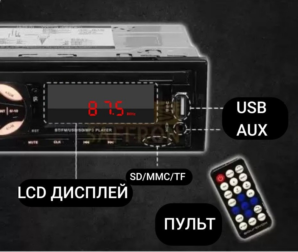 Автомагнитола Pervoi 3011