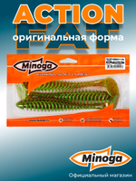 Силиконовая приманка ACTION FAT 6,1"(3шт) 155мм, цвет 022