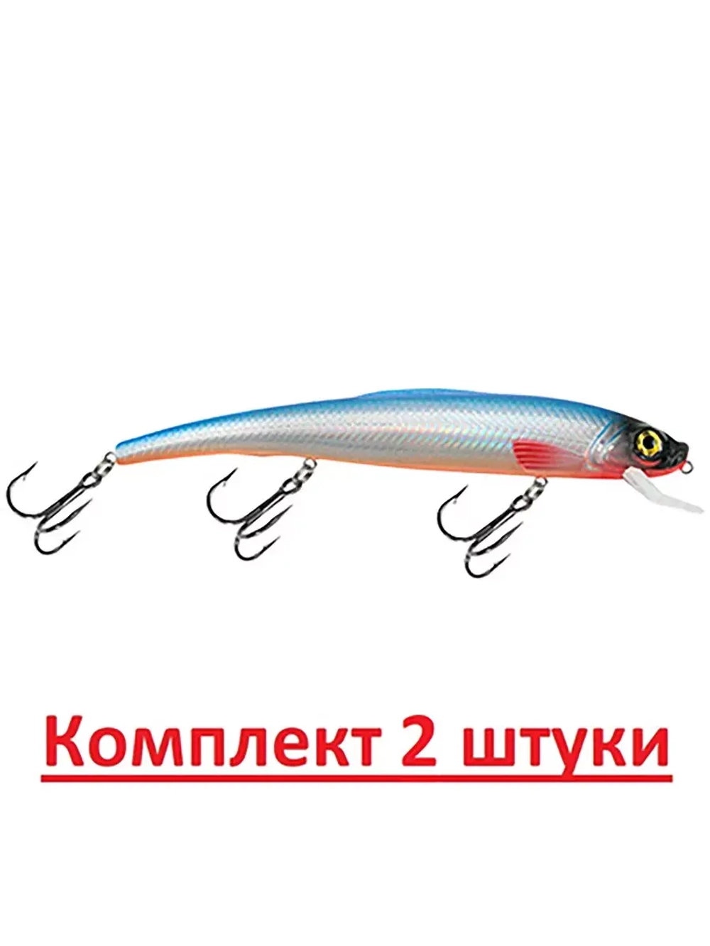 Воблер Минноу УЛАН 155mm, вес - 31,0g,