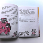 Отель «Фламинго». Пингвины требуют льда!