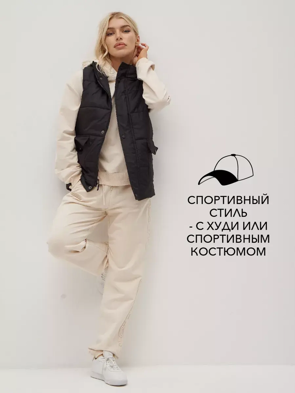 Жилетка утепленная безрукавка больших размеров