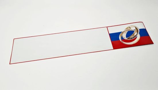 Свадебный магнит