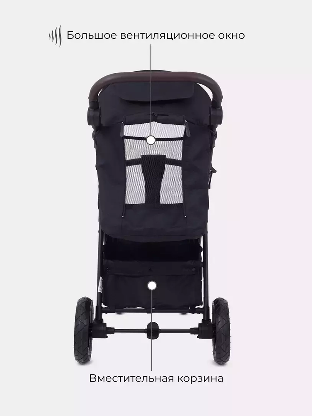 Коляска детская RANT "BEAT" Air RA850 Midnight Black