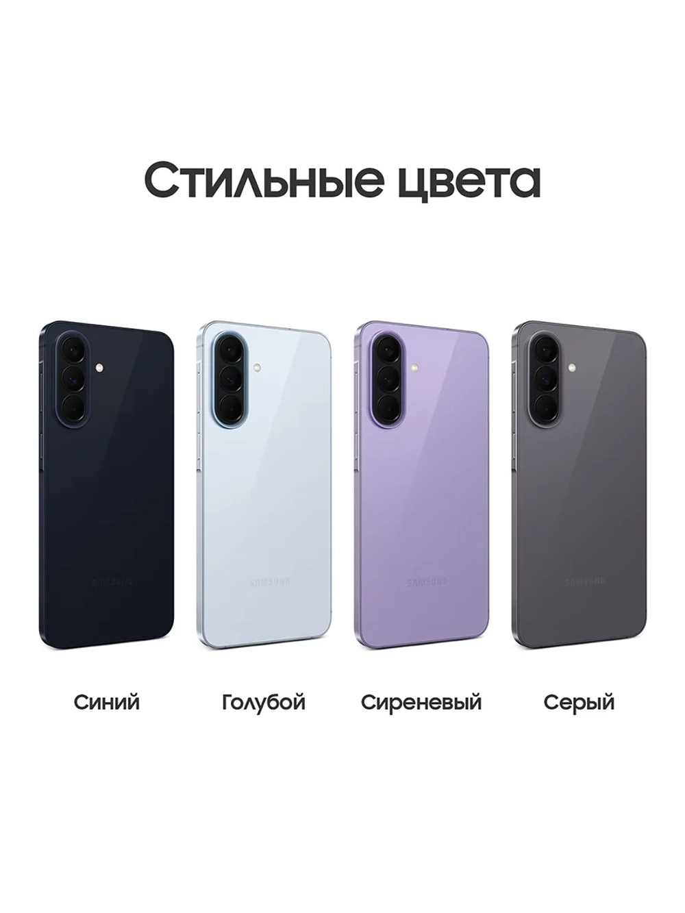 Смартфон Samsung Galaxy A57 SM-A576BZAFCAU