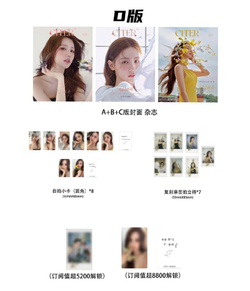 публикация CITER (CHINA) - 2025.07 i-dle MIYEON D Type