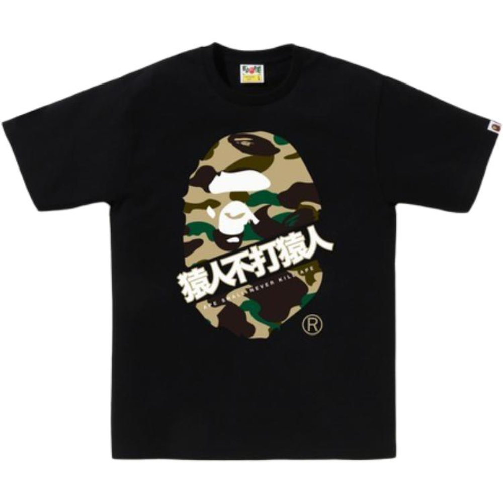 A Bathing Ape 1st Camo A Bathing Ape Kanji Tee черный