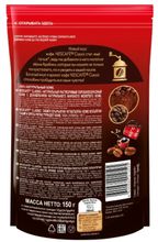 Кофе Nescafe Classic растворимый с добавлением молотой арабики, пакет 150 г