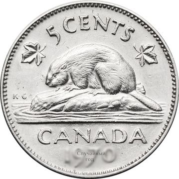5 центов 1965-1978 Канада