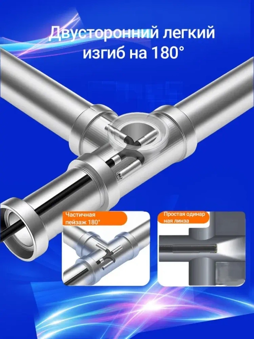 jingleszcn Сочленение эндоскопа 180 градусов рулевого промышленного эндоскопа с зондом диаметром 8,5 мм для iPhone Android 1m