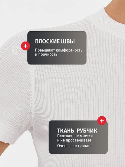 Футболка женская укороченная, кроп-топ Guahoo G31-3301TS, белый