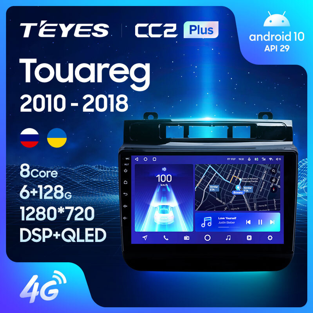 Teyes CC2 Plus 9"для Volkswagen Touareg 2010-2018