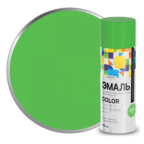 Эмаль аэроз. Лакра Color универс. светло-зеленая  RAL 6018   520мл (200г)