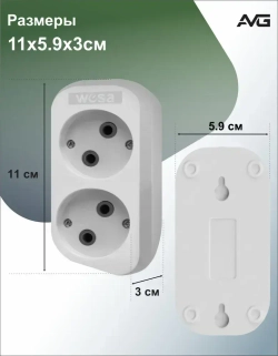 Удлинитель сетевой 3 метра 2 розетки