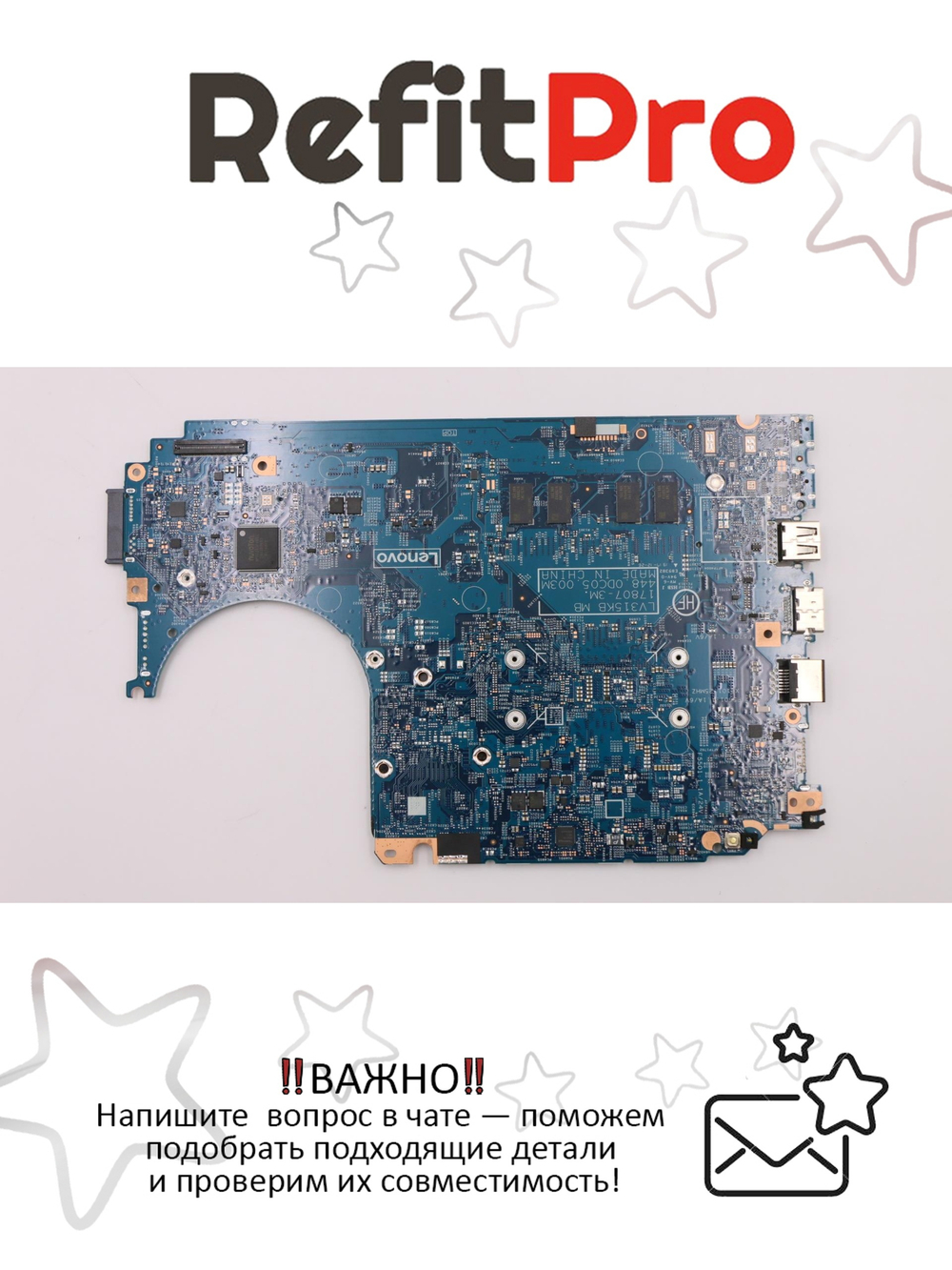 Материнская плата для ноутбука Lenovo V130-15IKB 81HN i5-8250U UMA 4G NOK (5B20T25867), оригинал