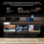 Робот-пылесос Dreame X60 Master (RLX88DE) Black