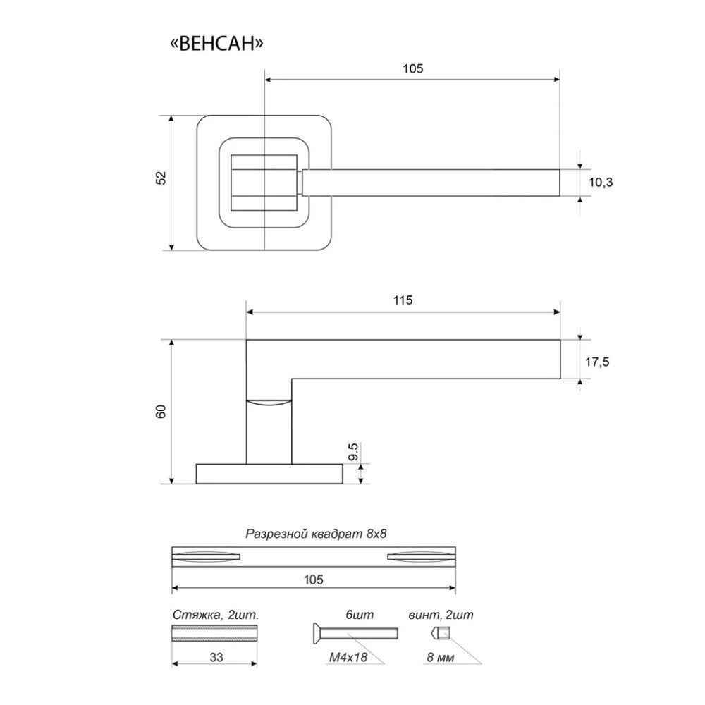 Комплект для двери Аллюр, ВЕНСАН MBN+L45-8 MBN (2640/S45), 14 664, г-фит