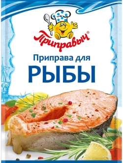 Приправы для Табака, Рыбы, Шашлыка 15 г * 3 шт