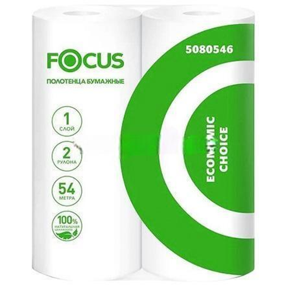 Полотенца 1 сл. 2 рулона "Focus" (со втулкой) (1/14 шт.) 5080546