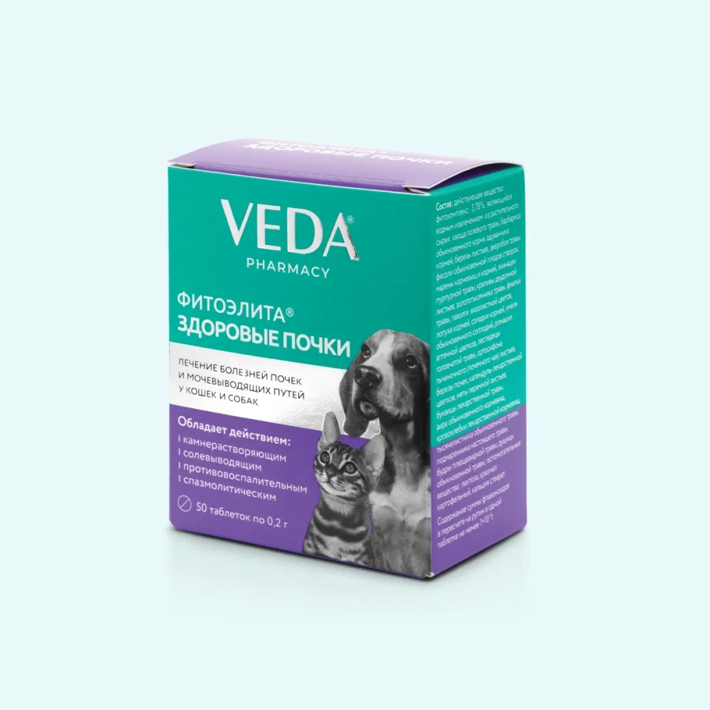 VEDA ФИТОЭЛИТА Здоровые почки Таблетки для лечения болезней почек и мочевыводящих путей у кошек и собак (50 таблеток)