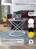 Журнальный стол Инфинити - БД - МДФ в ПВХ