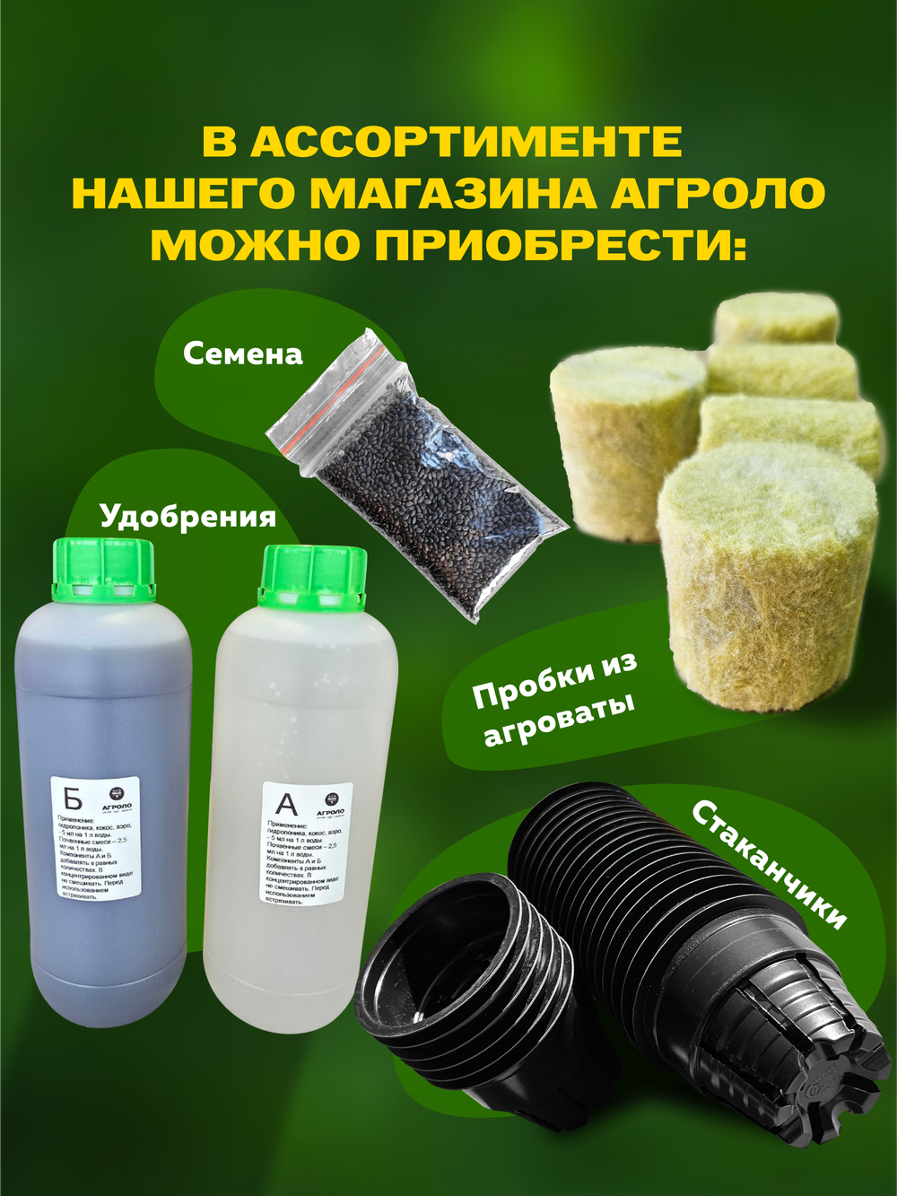 Подставка для фитолампы АГРОЛО Пантограф, стойка для фитосветильника для рассады и цветов