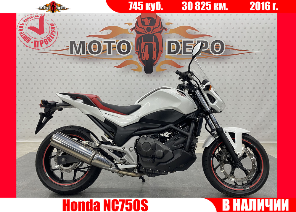 Honda NC750S , 2016