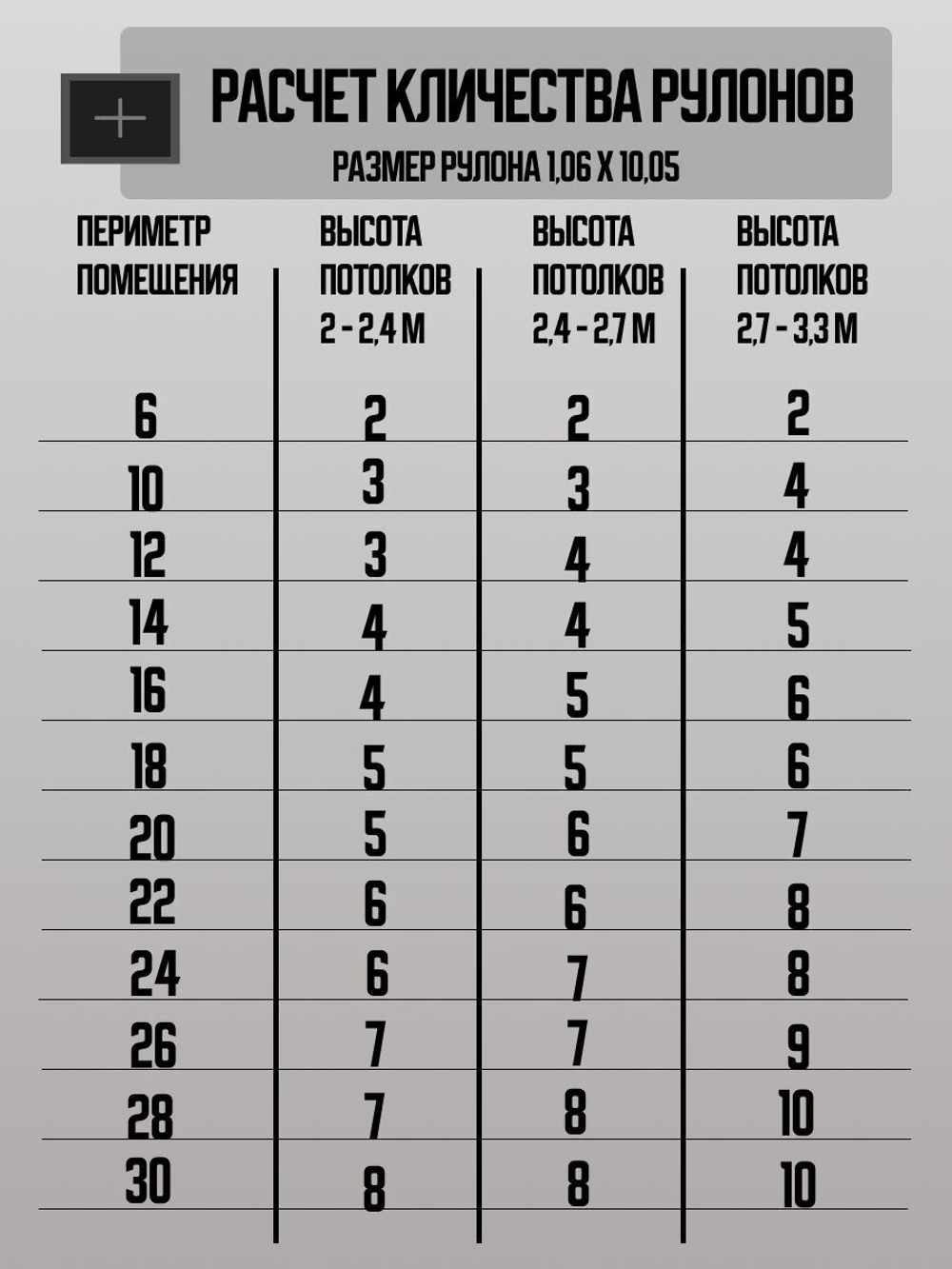 Обои метровые ОФ11-11-133-06