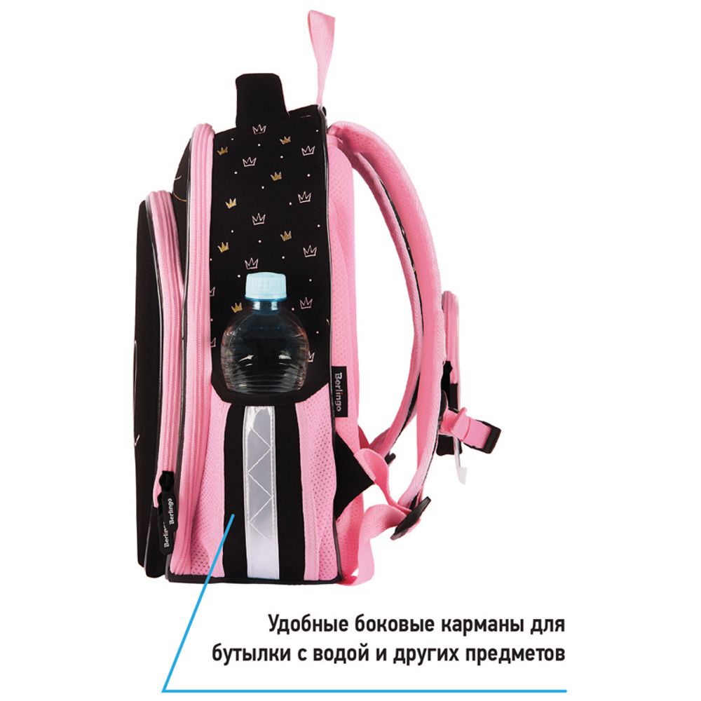 Ранец Berlingo Expert Plus Like a princess 38х29х15см, 2 отд., с анатомической спинкой