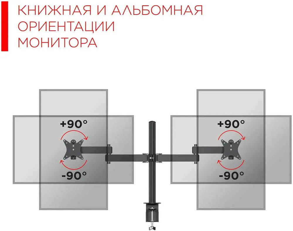 Кронштейн HOLDER MDS-SU203-B