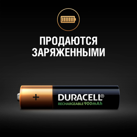 Duracell HR03-4BL 850mAh/900mAh предзаряженные