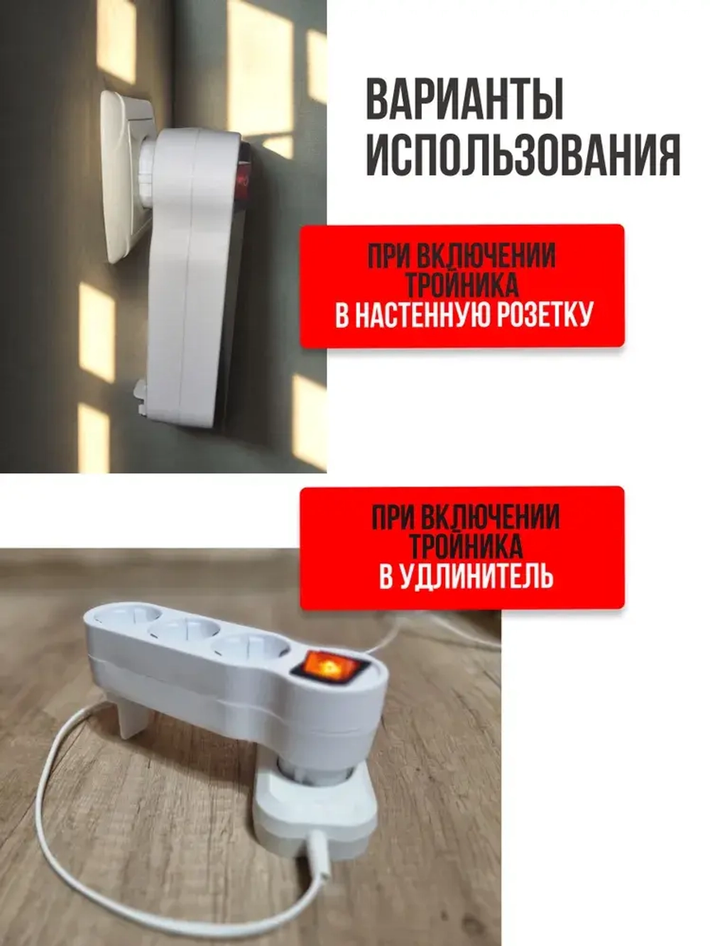 Тройник с выключателем на 3 розетки разветвитель, тройник электрический 16А, с заземлением, белый