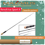 Зимняя удочка для рыбалки REVOLT ICE SPORT X 302XH, 0,75м,