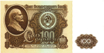 Банкнота 100 рублей 1961 год СССР ВБ 6925191 пресс UNC