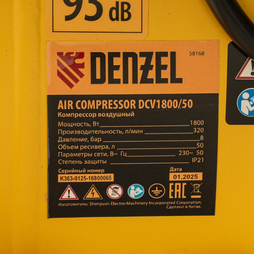 Компрессор воздушный прям. привод DCV1800/50, 1,8 кВт, 50 литров, 320 л/мин Denzel