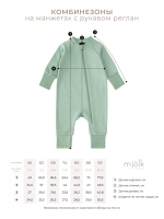 Комбинезон на манжетах Mjolk Пыльный синий