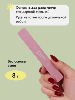 Основа облегченная розовая размер М