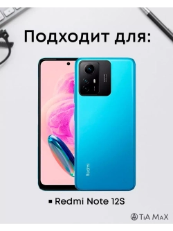 Чехол на Xiaomi Redmi Note 12S с принтом