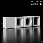 Блоки гипсовые для перегородок Gesso 3D Oxford