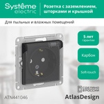 ATLASDESIGN AQUA РОЗЕТКА с заземл. со шт. с прозрач. крышк, 16А,IP44, мех,КАРБОН