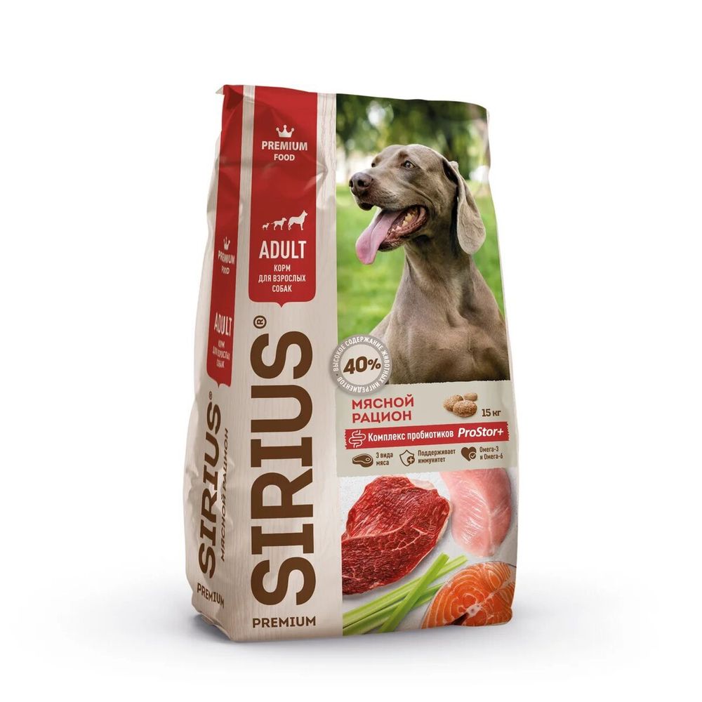 Сухой корм SIRIUS для взрослых собак мясной рацион 15 кг